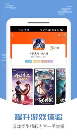 安卓555乐园app