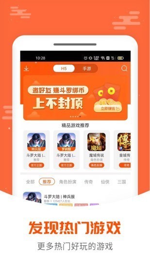 555乐园下载