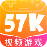 57k游戏