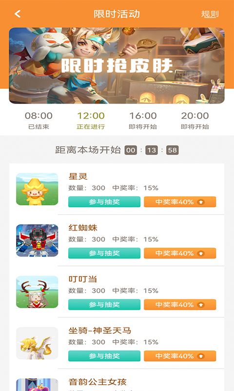 卡友镖局