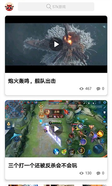 57k游戏