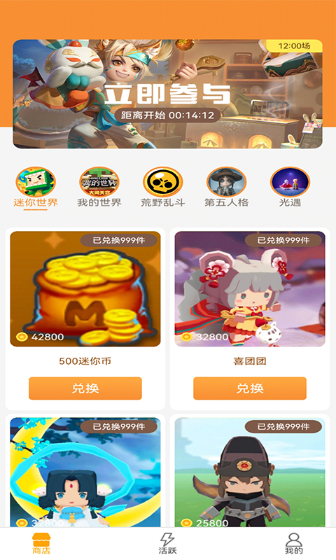 卡友镖局app下载