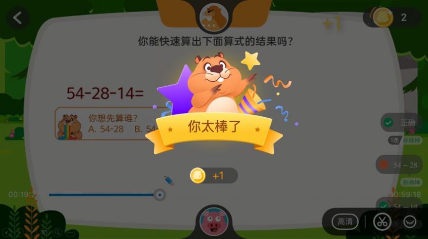 狸米辅导app下载