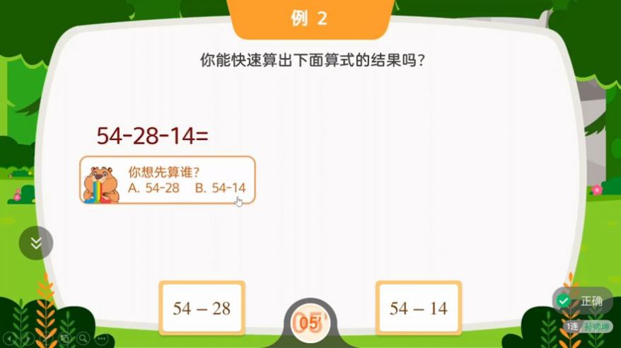 安卓狸米辅导app软件下载