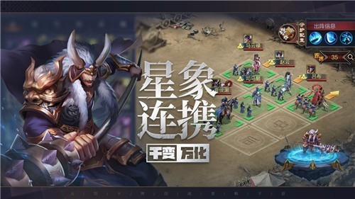 攻城天下礼包版