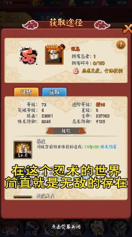 安卓炎joy舞游烈传礼包版软件下载
