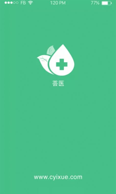 安卓荟医app软件下载