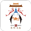 齐河文旅云app