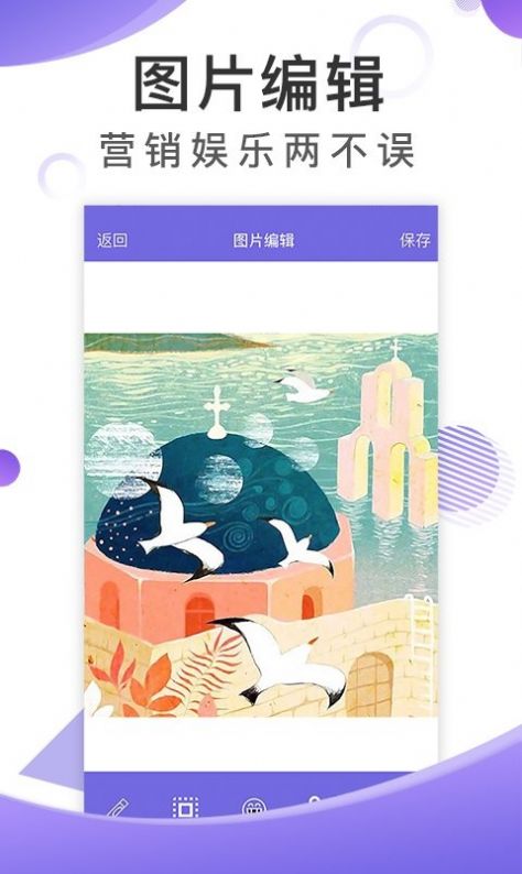 黄历运势