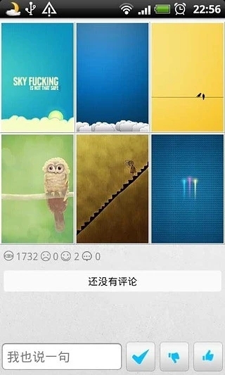 疯狂壁纸 最新app下载