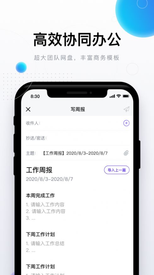 网易邮箱163登录