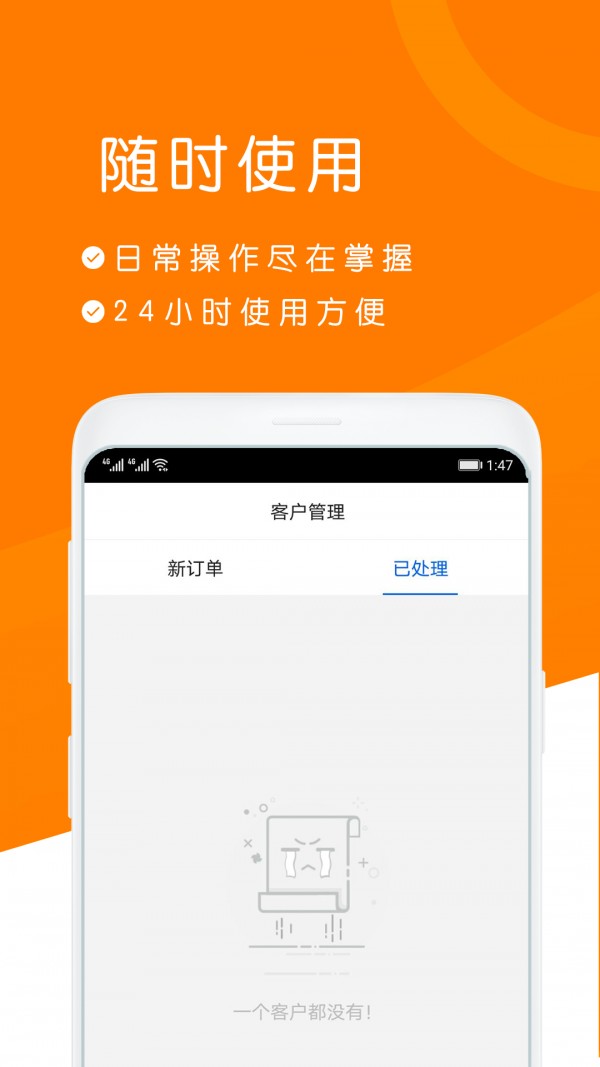 趣享花展业