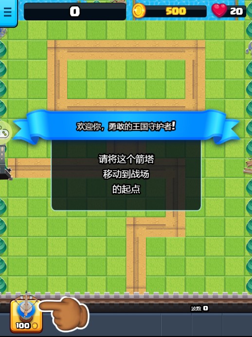安卓无尽包围软件下载