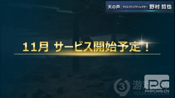 《最终幻想7：第一战士》将于11月正式发售