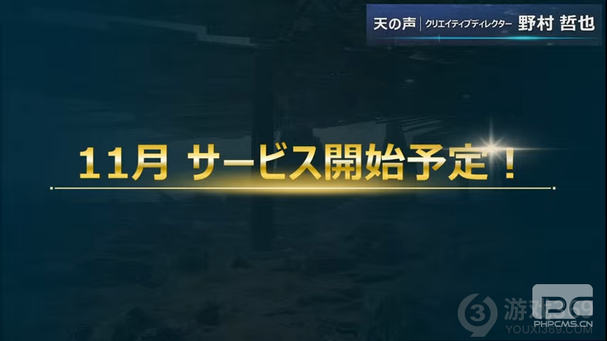 《最终幻想7:第一战士》将于11月正式发售