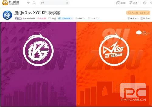 虎牙KPL：法王青枫统治中路，佛山GK零封苏州KSG杀入S组