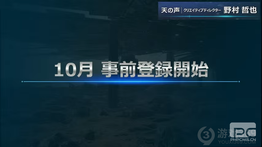 《最终幻想7:第一战士》将于11月正式发售