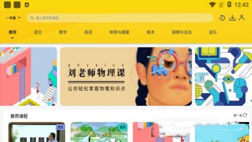 小步智测app下载