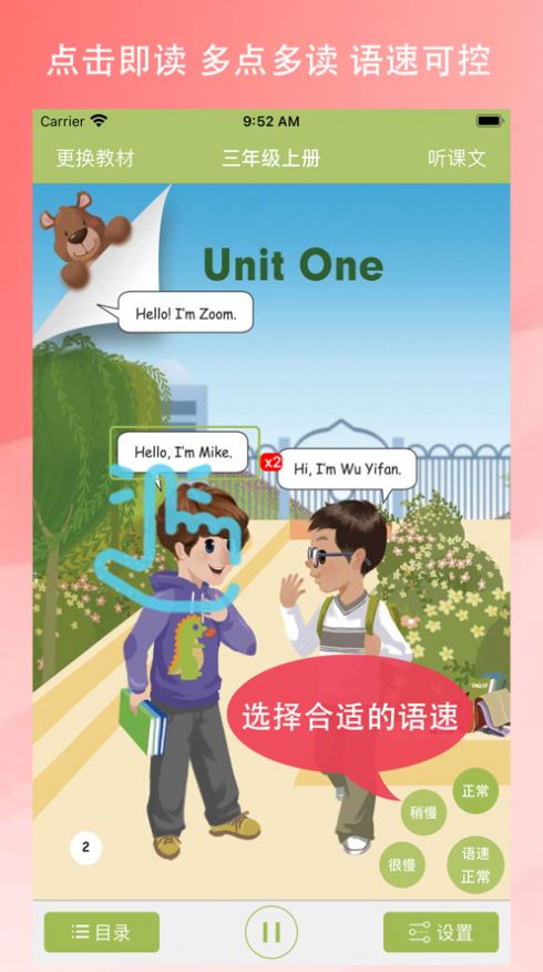 pep小学英语