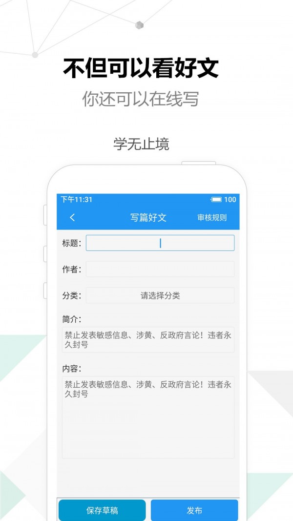 考试作文下载