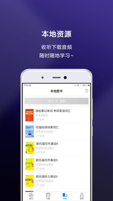 嗨书下载