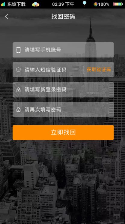 安卓果冻传媒app苹果版软件下载