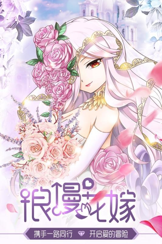 安卓亚瑟神剑超v版app