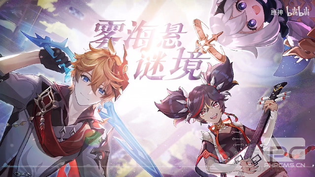 《原神》2.2版本前瞻公子胡桃复刻在即