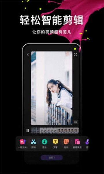 安卓扶老2fulao2app