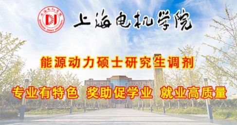 研招网app下载