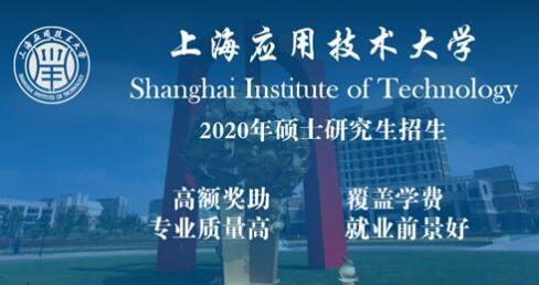 研招网