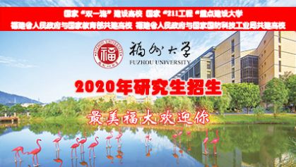 研招网