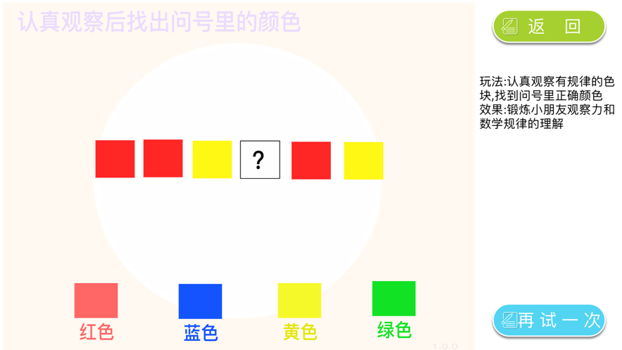 思维启蒙