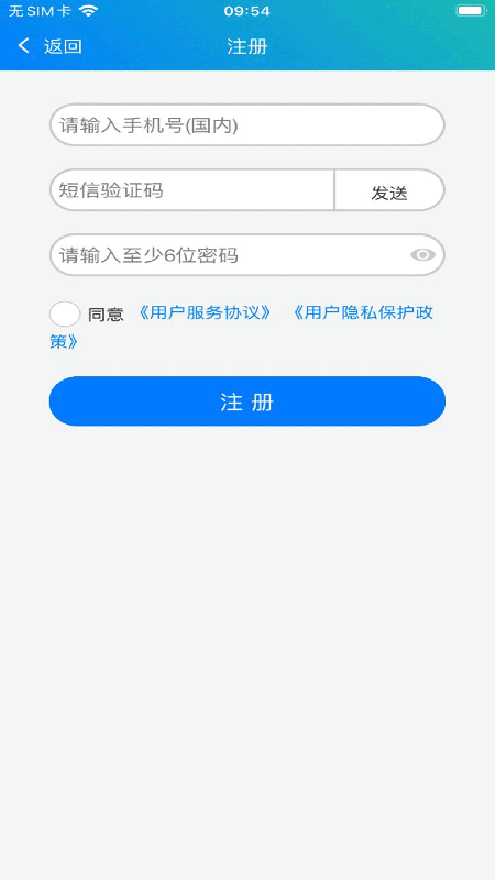 安卓教学英语冀软件下载