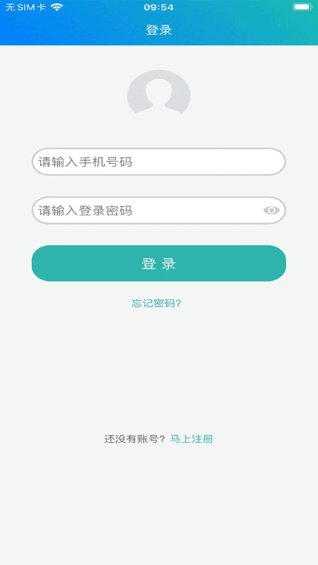 教学英语冀app下载