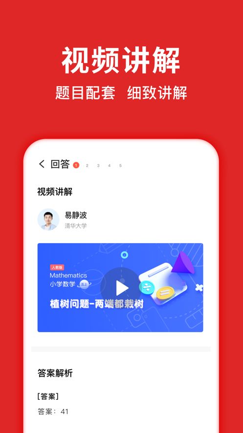 安卓题拍拍拍照软件下载