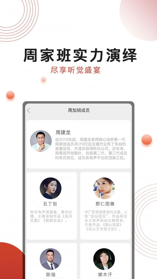 散仙建龙下载