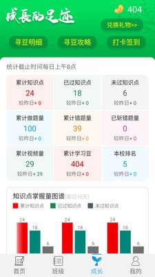 统一ai学生版下载
