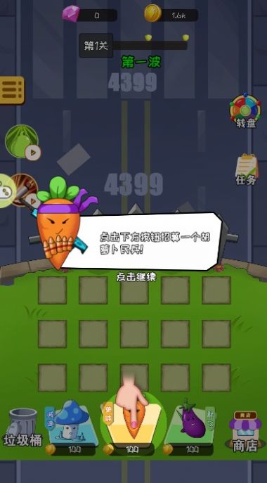 安卓小兵战僵尸软件下载