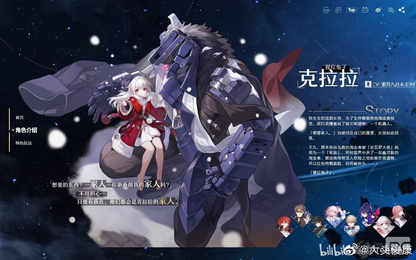 米哈游新作《崩坏：星穹铁道》将开启测试