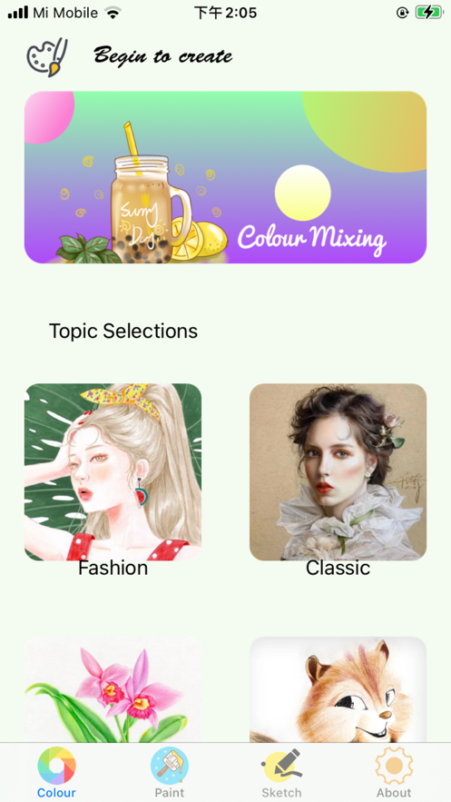 樱桃画画app