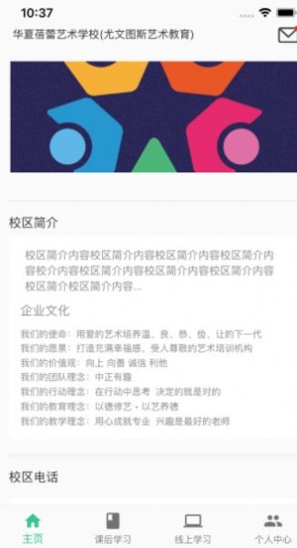 安卓筝之道app软件下载