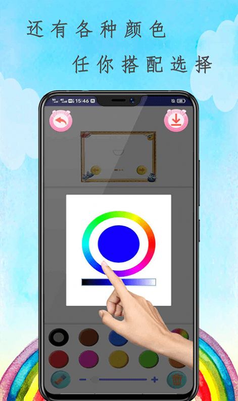 安卓樱桃画画app软件下载