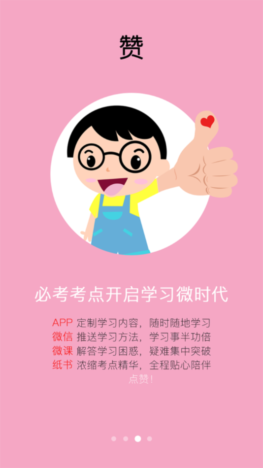 艾锋手机书app下载