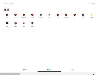 魔方俱乐app