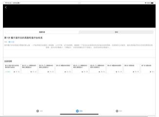 安卓魔方俱乐appapp