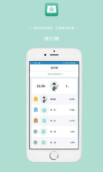 安卓人教英语教学系统软件下载