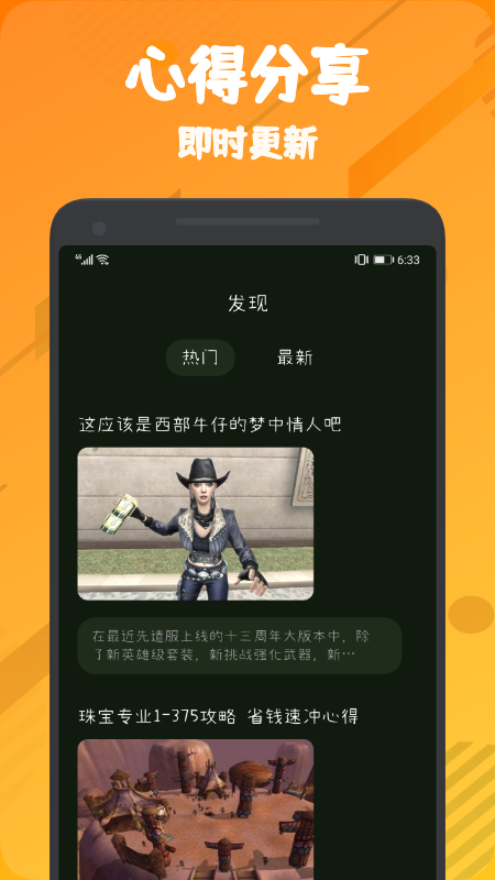 安卓555乐园软件下载