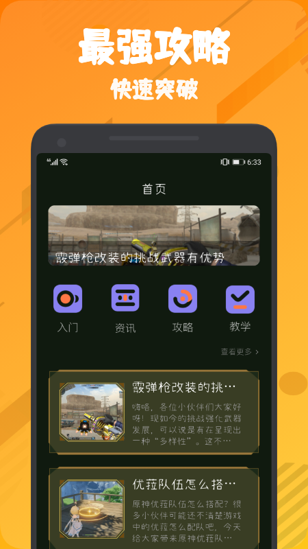 安卓555乐园app
