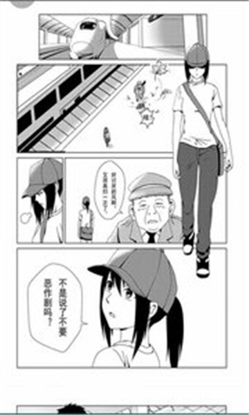 快看漫画阅读器大全